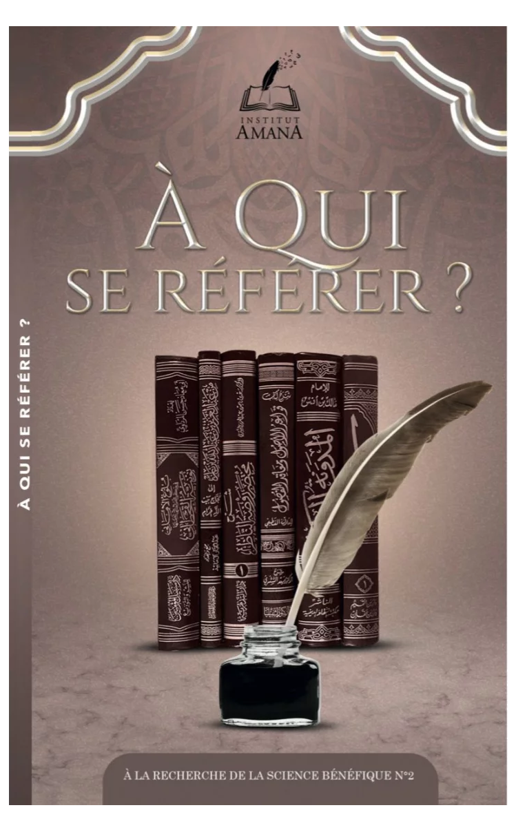 À qui se référer ?