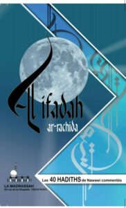 Al-Ifadah