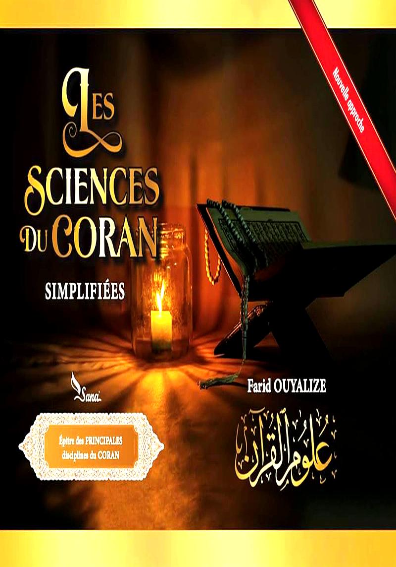 Les Sciences du Coran simplifiées